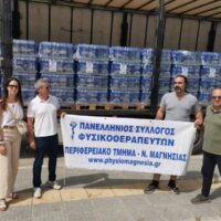 εικόνα_Viber_2023-12-16_10-16-52-335