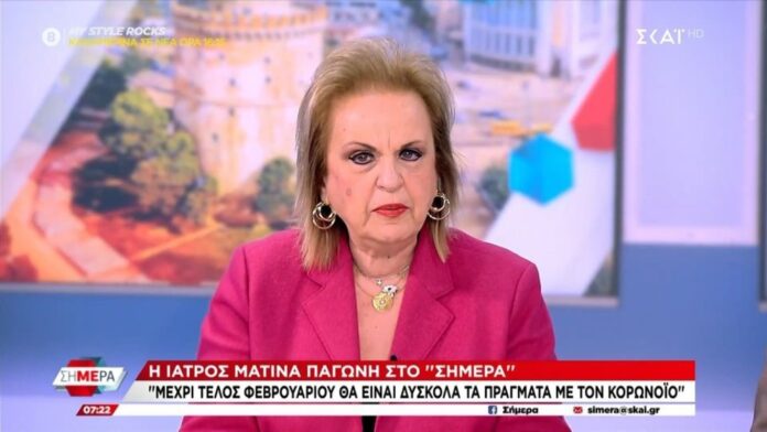 matina-pagoni