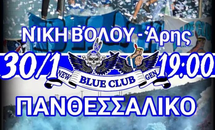 niki aris blue club