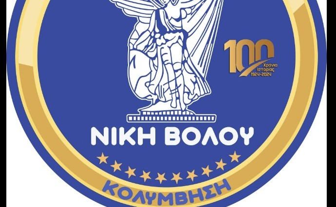 ΚΟΛ ΝΙΚΗ ΣΗΜΑ