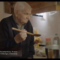 Διαμαντής Μασούτης_Στιγμιότυπο κου Κωνσταντίνου