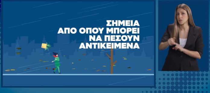 ΠΕΡΙΠΟΛΙΚΟ-ΑΣΤΥΝΟΜΙΑΣ