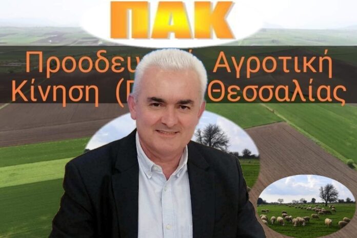 αθανασιαδης