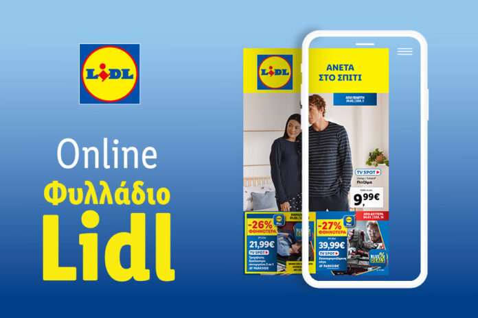 1_LEAFLET_MAGNESIANEWS_900_x_600_GR