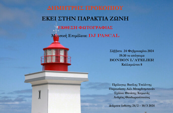 Microsoft PowerPoint - 24 ŁıŸŁ£Š