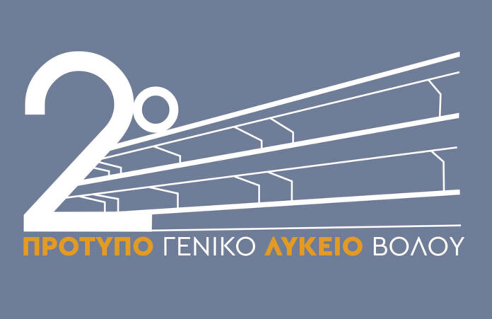 2o-likio-volou-2-3b2