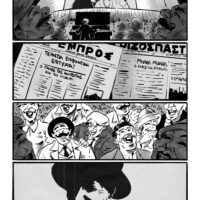 MICHAIL_MICHAIL page 25 page 5