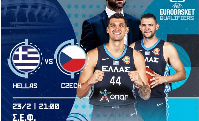 ethniki basket tickets