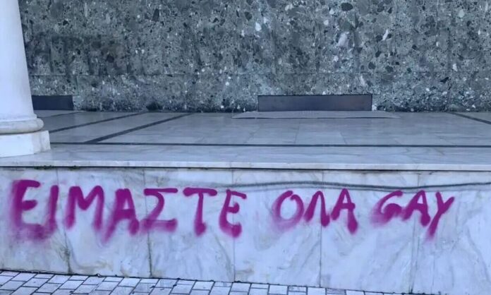 vandalisan