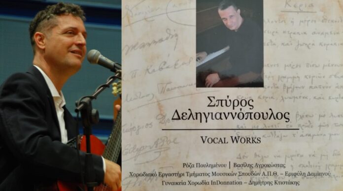 ΑΓΡΟΚΩΣΤΑΣ
