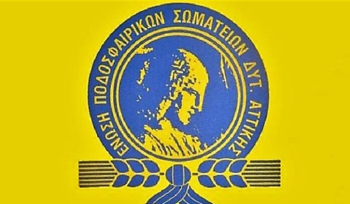 ΕΠΣΔΑ ΣΗΜΑ