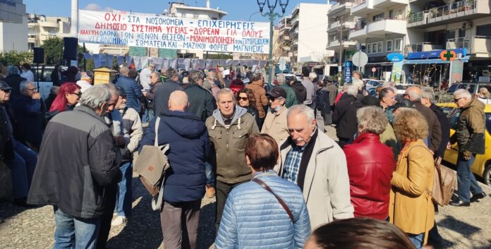 ΝΟΣΟΚΟΜΕΙΟ ΣΥΓΚΕΝΤΡΩΣΗ