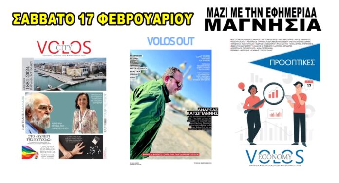 ΠΕΡΙΟΔΙΚΆ