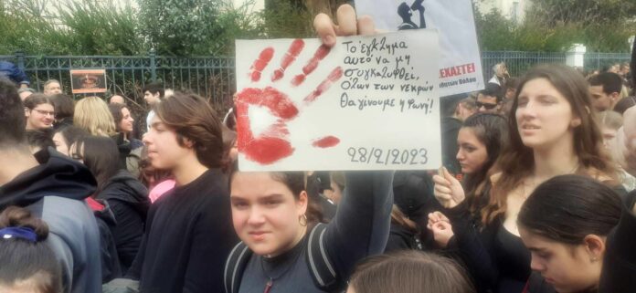 ΠΟΡΕΙΑ ΤΕΜΠΗ