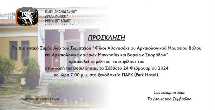 ΠΡΟΣΚΛΗΣΗ (1)
