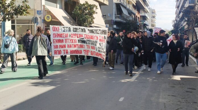 ΦΟΙΤΗΤΕΣ ΠΟΡΕΙΑ
