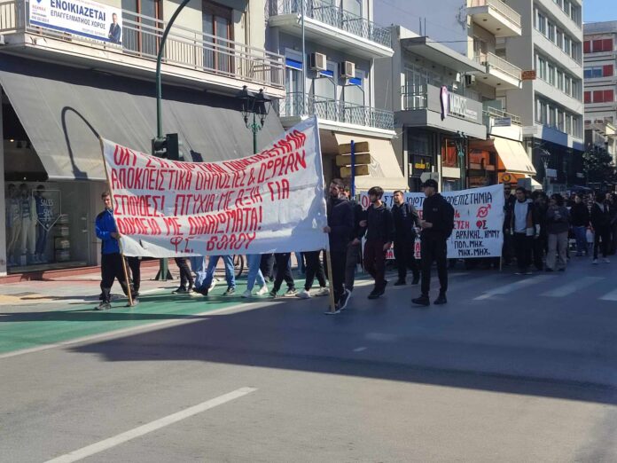 ΦΟΙΤΗΤΕΣ4