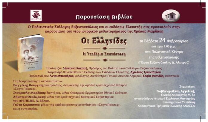 λήψη