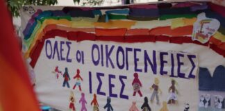 Ύμνοι από Times, AP, Liberation για το νομοσχέδιο για το γάμο των ομόφυλων ζευγαριών