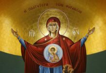 Η Μαγνησία υποδέχεται τις «Αυγουστιάτικες Παρακλήσεις» με ύμνους και παραδοσιακές μελωδίες