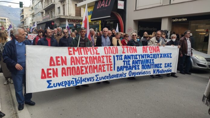 ΣΥΝΤΑΞΙΟΥΧΟΙ ΠΟΡΕΙΑ