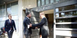 ΣτΕ: Ο Ράμμος οφείλει να ενημερώσει τον Ανδρουλάκη για τις τηλεφωνικές υποκλοπές