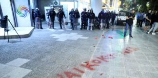 «Ξηλώθηκαν» ακόμη 4 άτομα από το ΑΤ Αγίων Αναργύρων, έξω από το οποίο έγινε η γυναικοκτονία