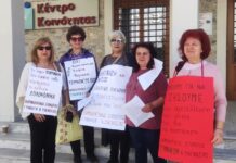Τρεις γυναίκες από τη Μαγνησία στο νέο Διοικητικό Συμβούλιο της ΟΓΕ