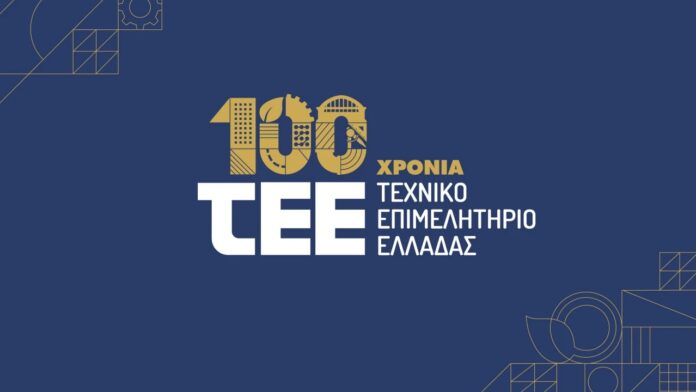 TEE-logo.jpg (1)