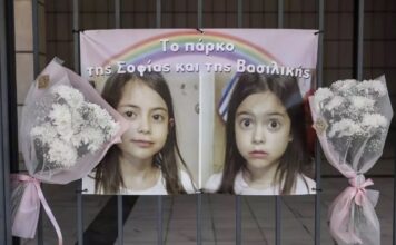 Σήμερα η απόφαση της Δικαιοσύνης για την τραγωδία με τους 104 νεκρούς στο Μάτι