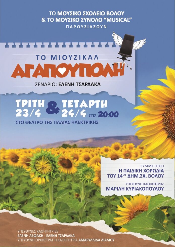 ΠΟΣΤΕΡ