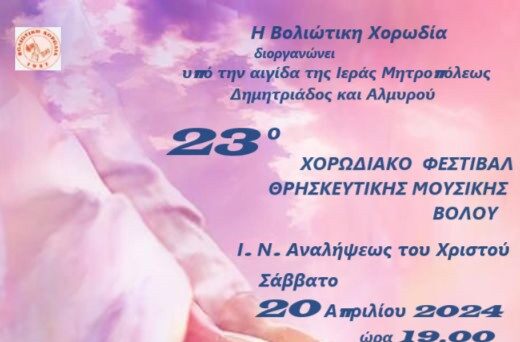 xorodi festival