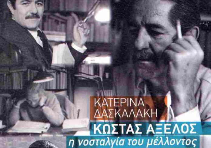 ΒΙΒΛΙΟ ΔΙΚΗΓΟΡΙΚΟΣ