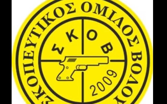ΣΚΟΠΕΥΤΙΚΟΣ ΟΜΙΛΟΣ ΒΟΛΟΥ