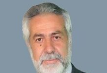 Πρωτοχρονιάτικο μήνυμα του δημάρχου Αλμυρού, Δημήτρη Εσερίδη