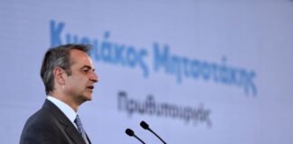 Παρακολουθήστε live την παρουσίαση του νέου ψηφιακού σχολείου