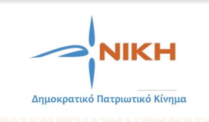 niki