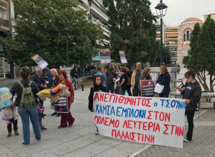 tsounis
