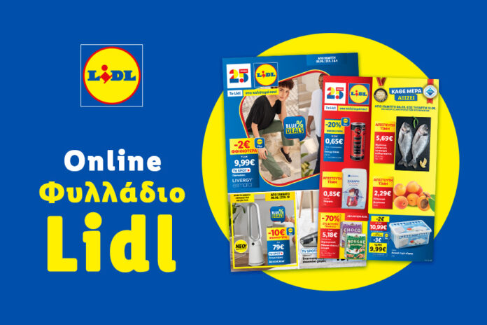 1_LEAFLET_MAGNESIANEWS_900_x_600_GR (2)