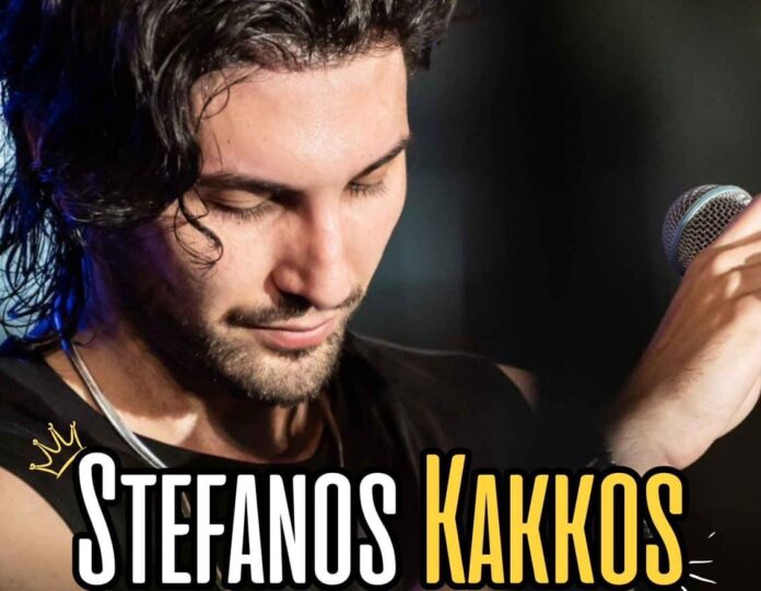 kakkos