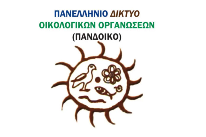 pandoiko