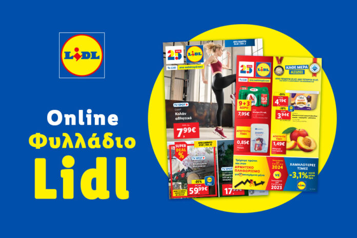 1_LEAFLET_MAGNESIANEWS_900_x_600_GR (3)