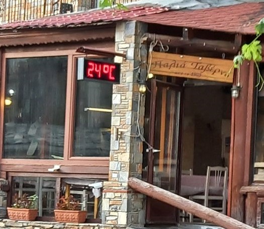 451974203_1866304537168470_8552168900419486701_n