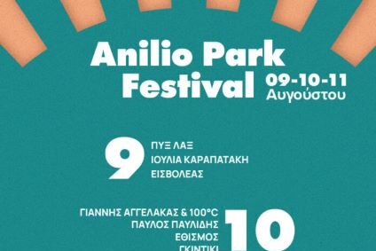 ANILIO-FESTIVAL