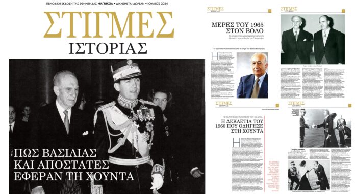 COVER-1