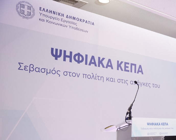 ΜΗΤΣΟΤΑΚΗΣ Κ ΠΑΡΟΥΣΙΑΣΗ