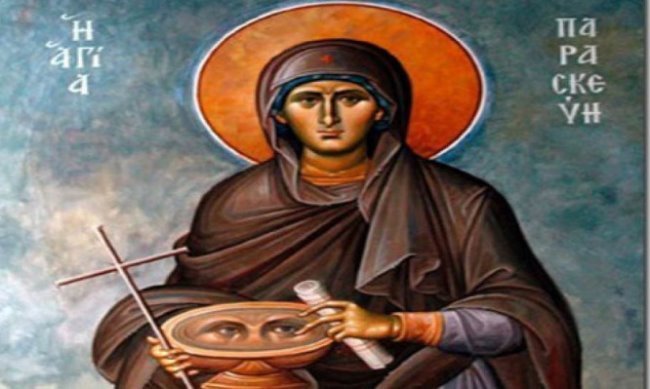 agia_Paraskeui