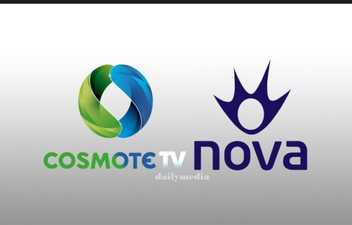 cosmote nova mazi