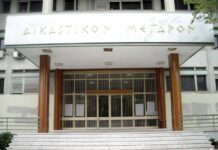 Η αγγελία και ο «Κώστας» από το Μπαγκλαντές – «Περίτεχνη» υπόθεση απάτης στη Λάρισα