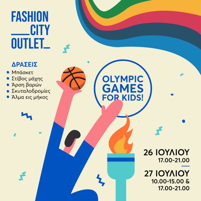 fco_olympic_games_feed